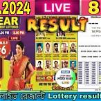 nagaland lottery khela result
